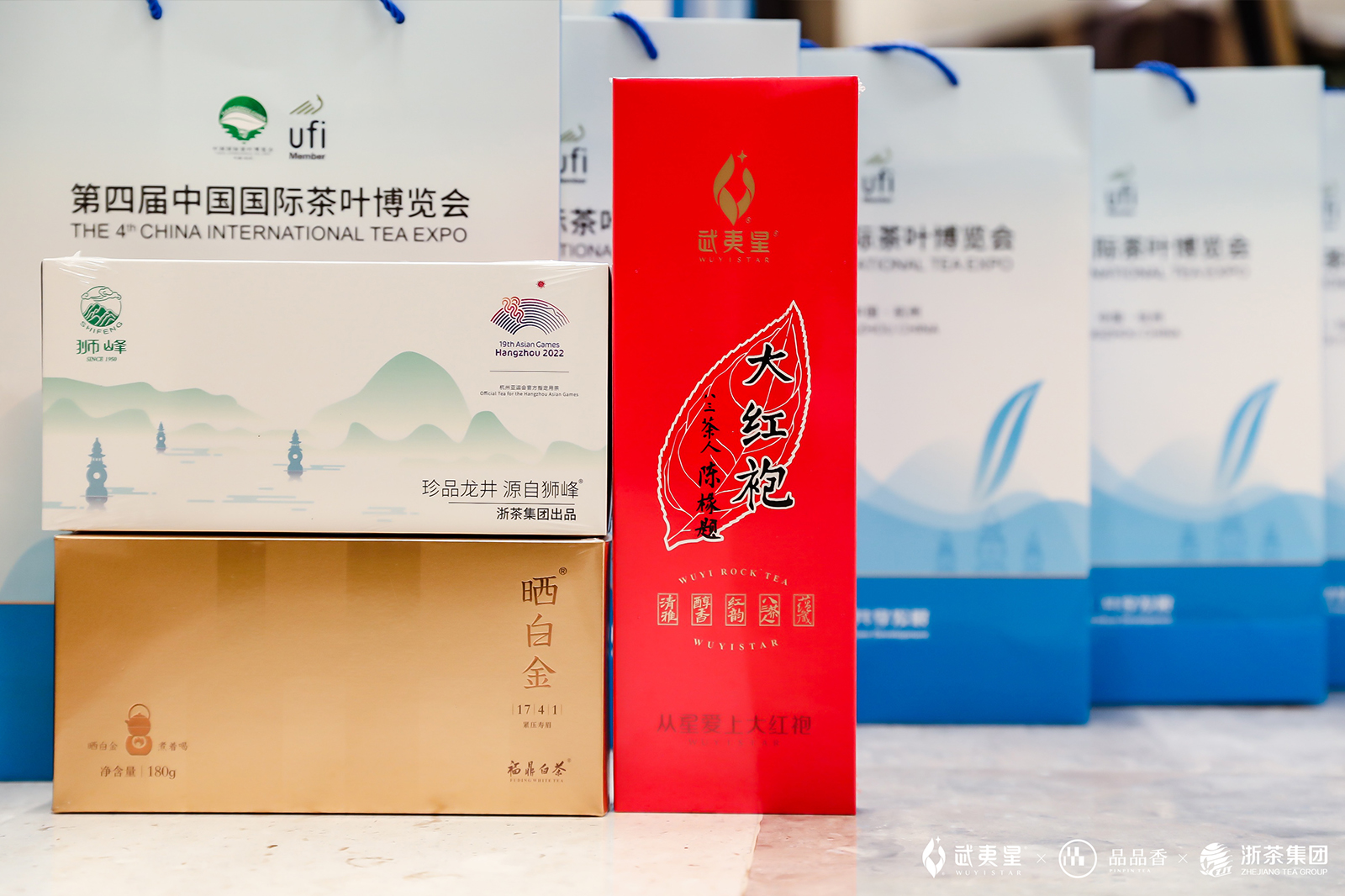 西湖龍井、武夷巖茶、福鼎白茶產(chǎn)品會(huì)場展示