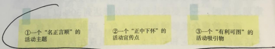 活動策劃組織要素之群體屬性的人物——觀眾和嘉賓 杭州伍方會議服務(wù)