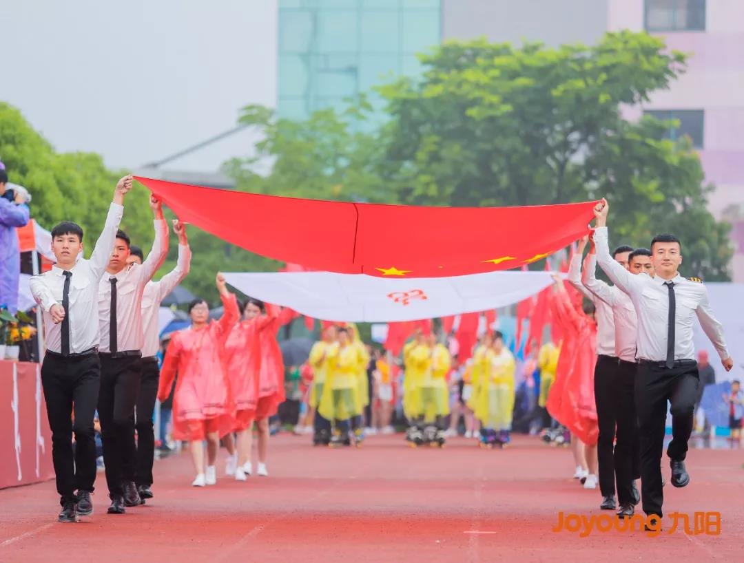 國(guó)旗、廠旗方隊(duì)